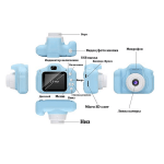 Цифровий дитячий фотоапарат XOKO KVR-001 Блакитний