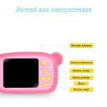 Цифровой детский фотоаппарат XOKO KVR-005 Bear Розовый