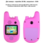 Цифровой детский фотоаппарат XOKO KVR-500 Walkie Talkie Рация и Две камеры Розовый (KVR-500-PN)