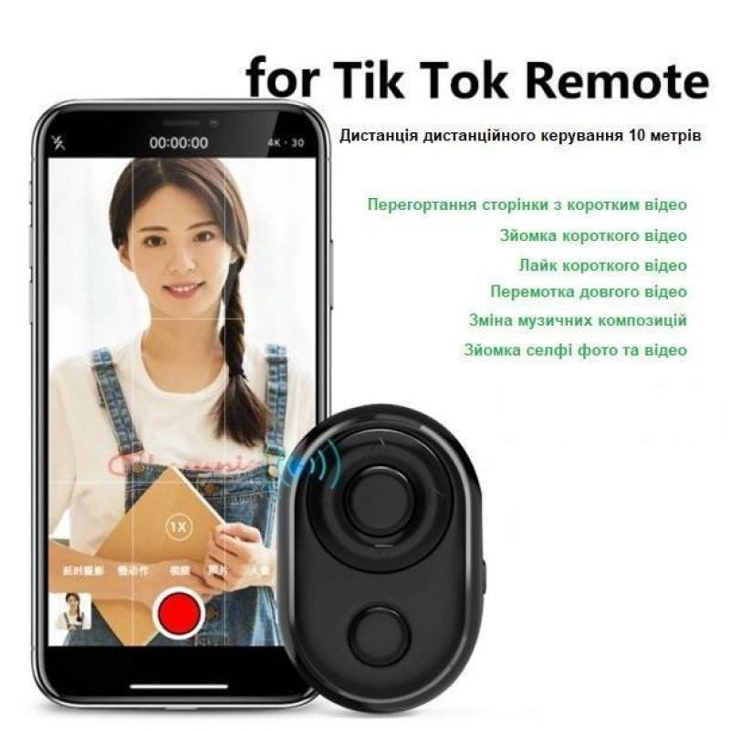 Універсальний Bluetooth пульт XoKo S7 TikTok