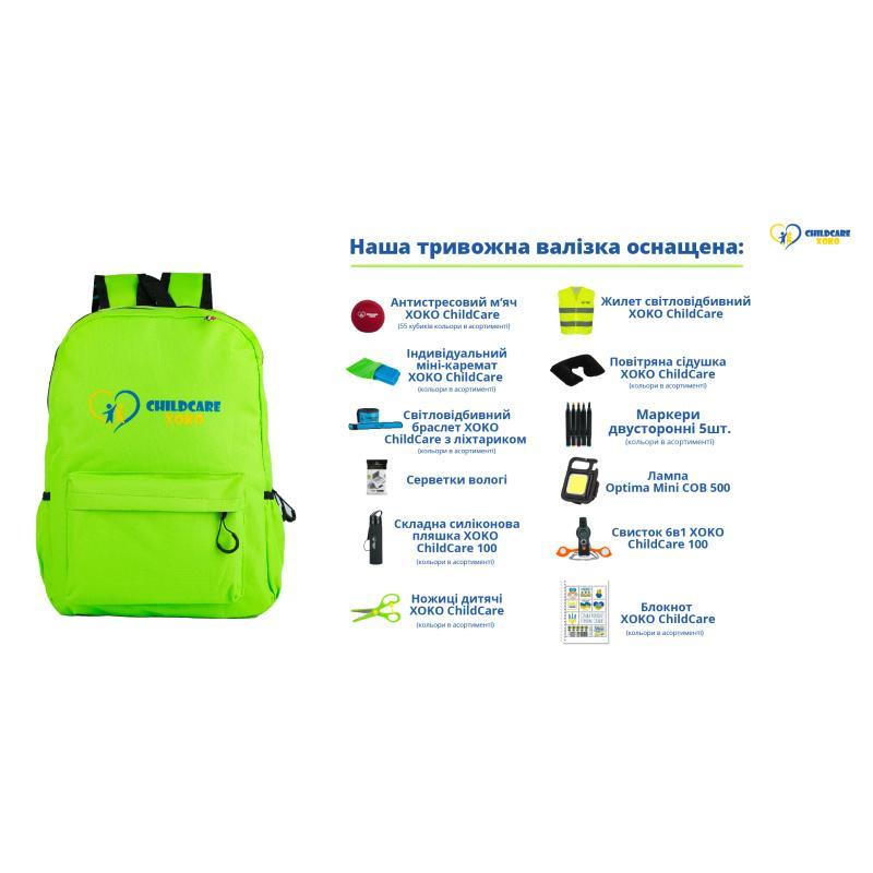 Тривожний рюкзачок XOKO ChildCare для дітей та підлітків Green + антистрес