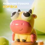 Іграшка антистрес Pop Up Eyes Squeeze Sibelly Корівка (PUP-SB-CW)