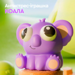 Іграшка антистрес Pop Up Eyes Squeeze Sibelly Коала (PUP-SB-KL)